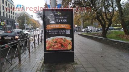Размещение компании "Натуровская Кухня" на сити-формате в г. Калининград
